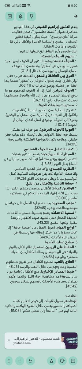 مساعد المنصور tweet media