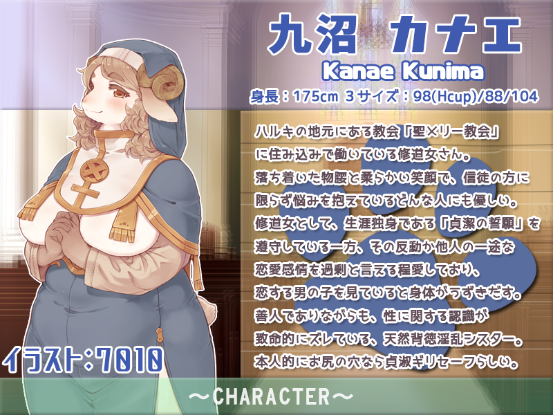 7010「ケンタウロス娘CG集販売中」 tweet media