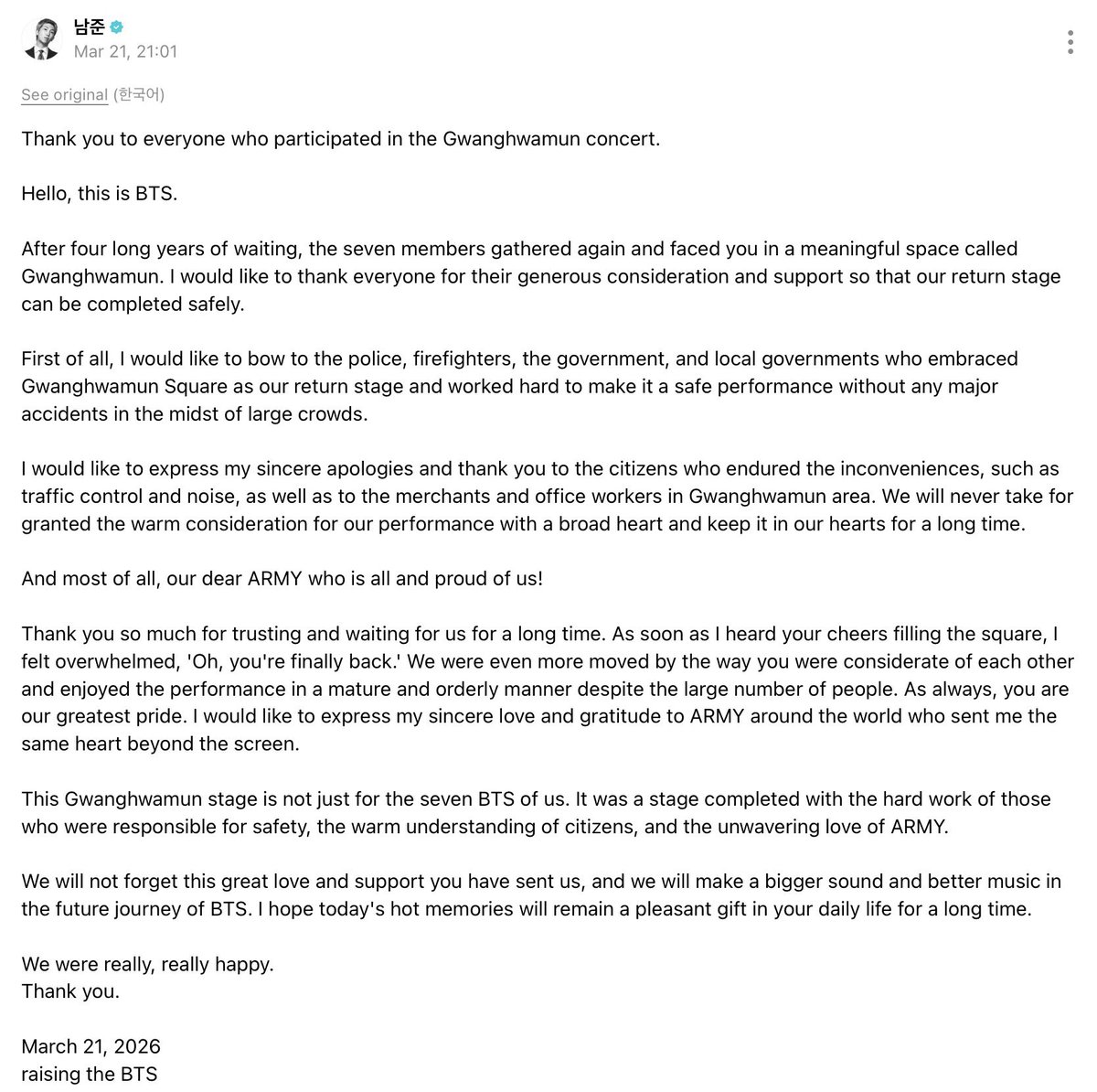 𝐀𝐮𝐥🍓 tweet media