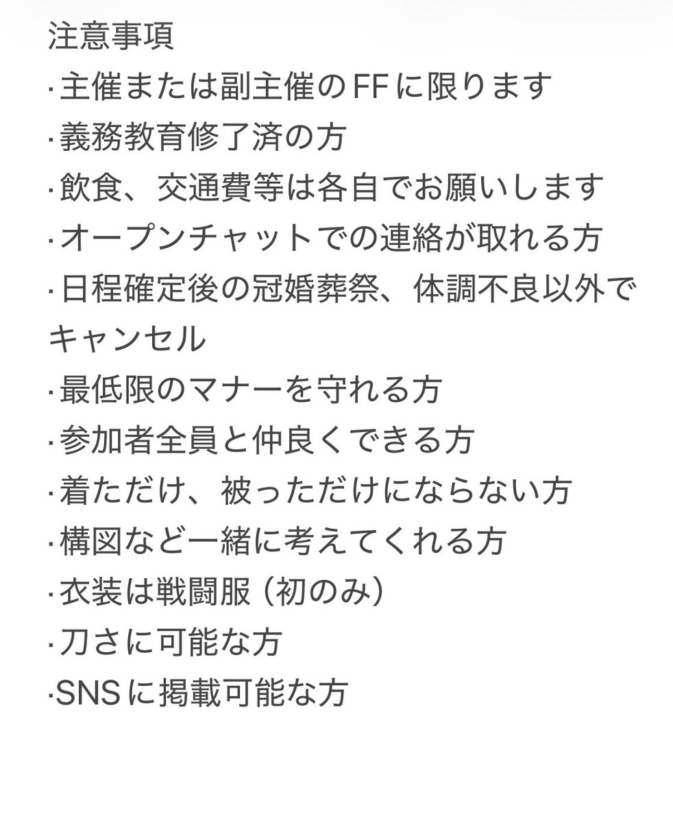 彩瀬 びび tweet media