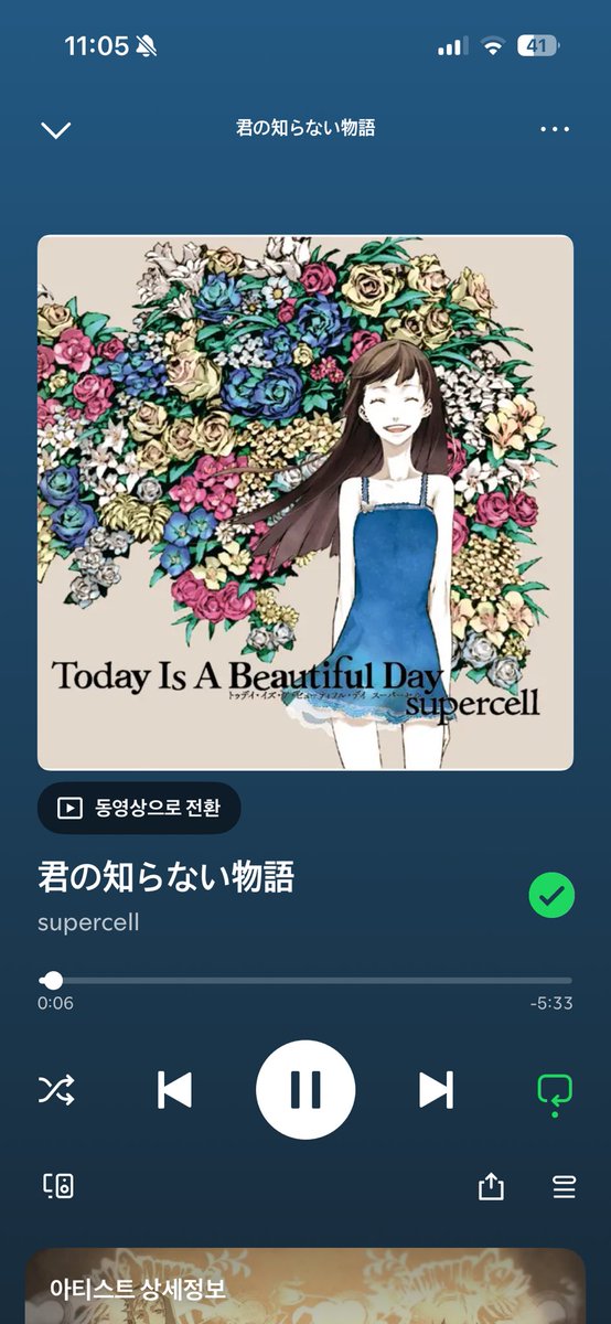 김사하 tweet media