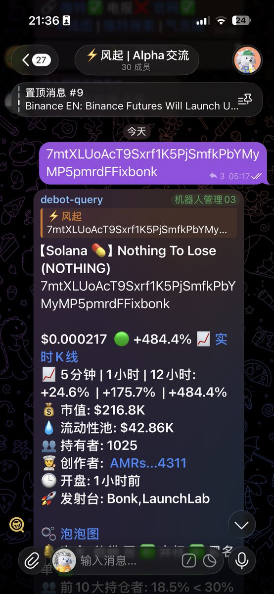 风起再也不做钻石手 | 𝓑𝓮 𝓹𝓪𝓽𝓲𝓮𝓷𝓽 tweet media