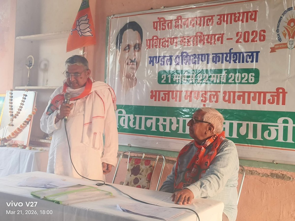 Ramesh Fagna (Modi Ka Parivar) tweet media