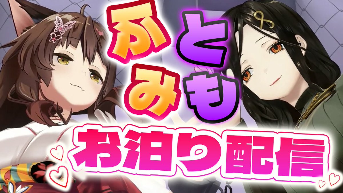 フミ/ にじさんじ所属Vライバー tweet media