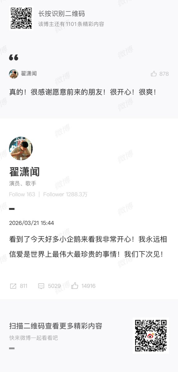ZHAIXIAOWEN THAILAND 🐧 tweet media