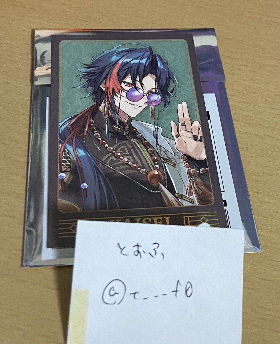 とおふ tweet media