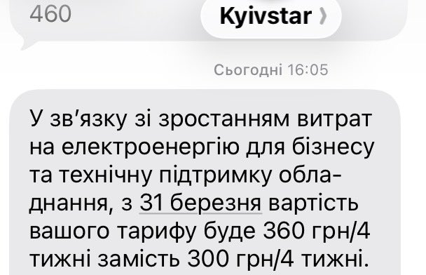 Біполярочка Потужного Сергія Георгійовича tweet media