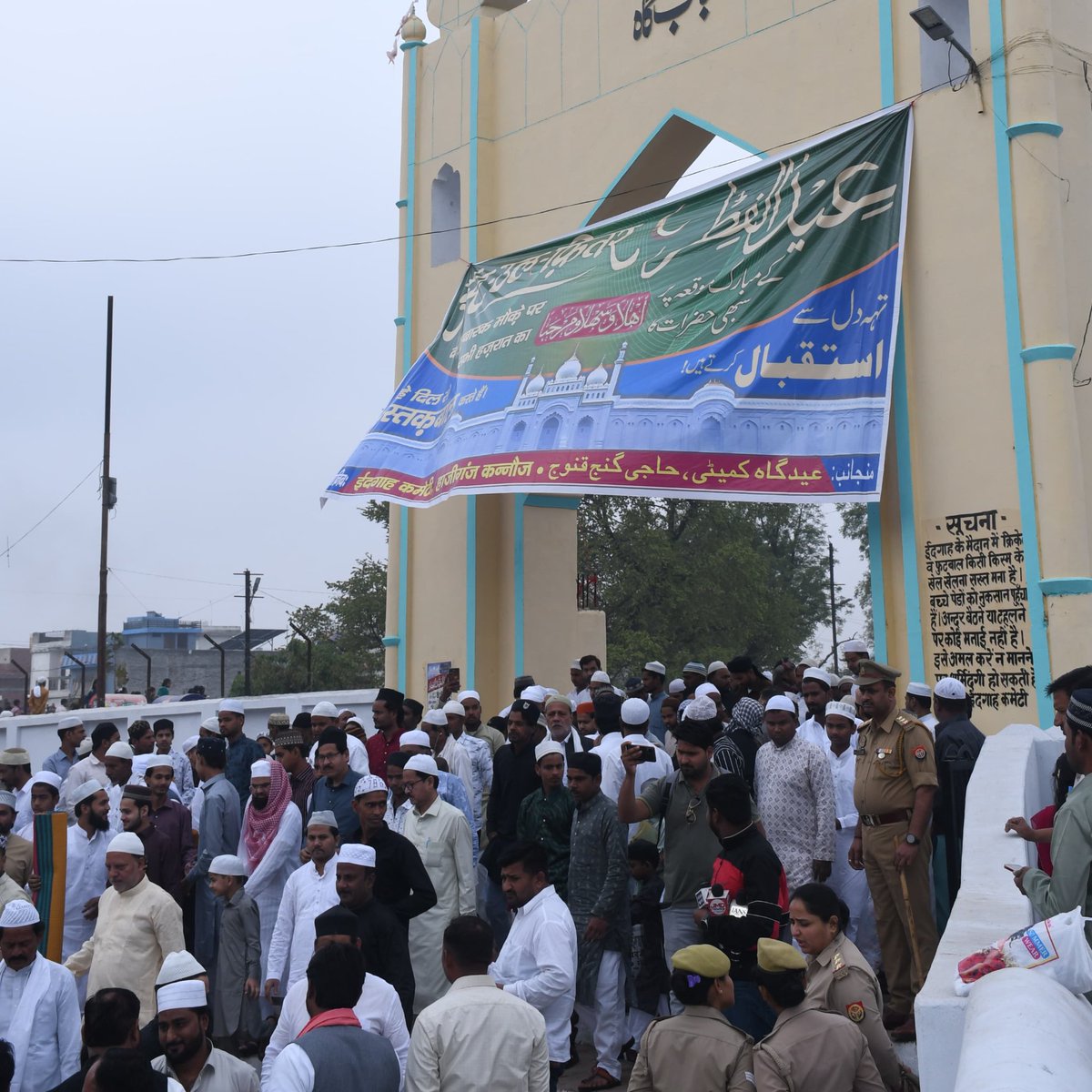 District Magistrate, Kannauj (Official) tweet media