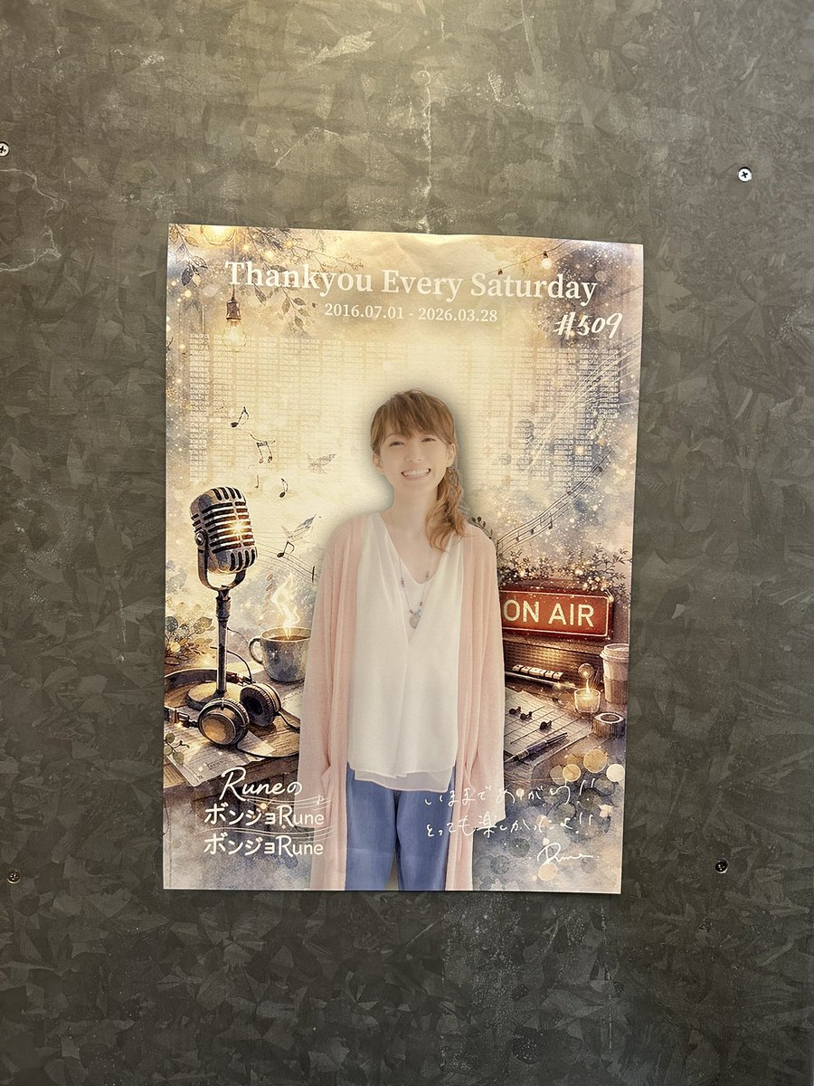 シュン tweet media