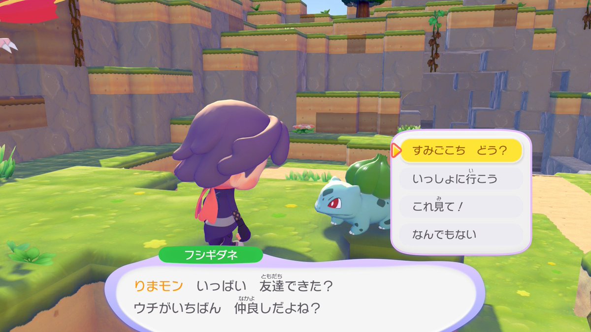 りましば tweet media