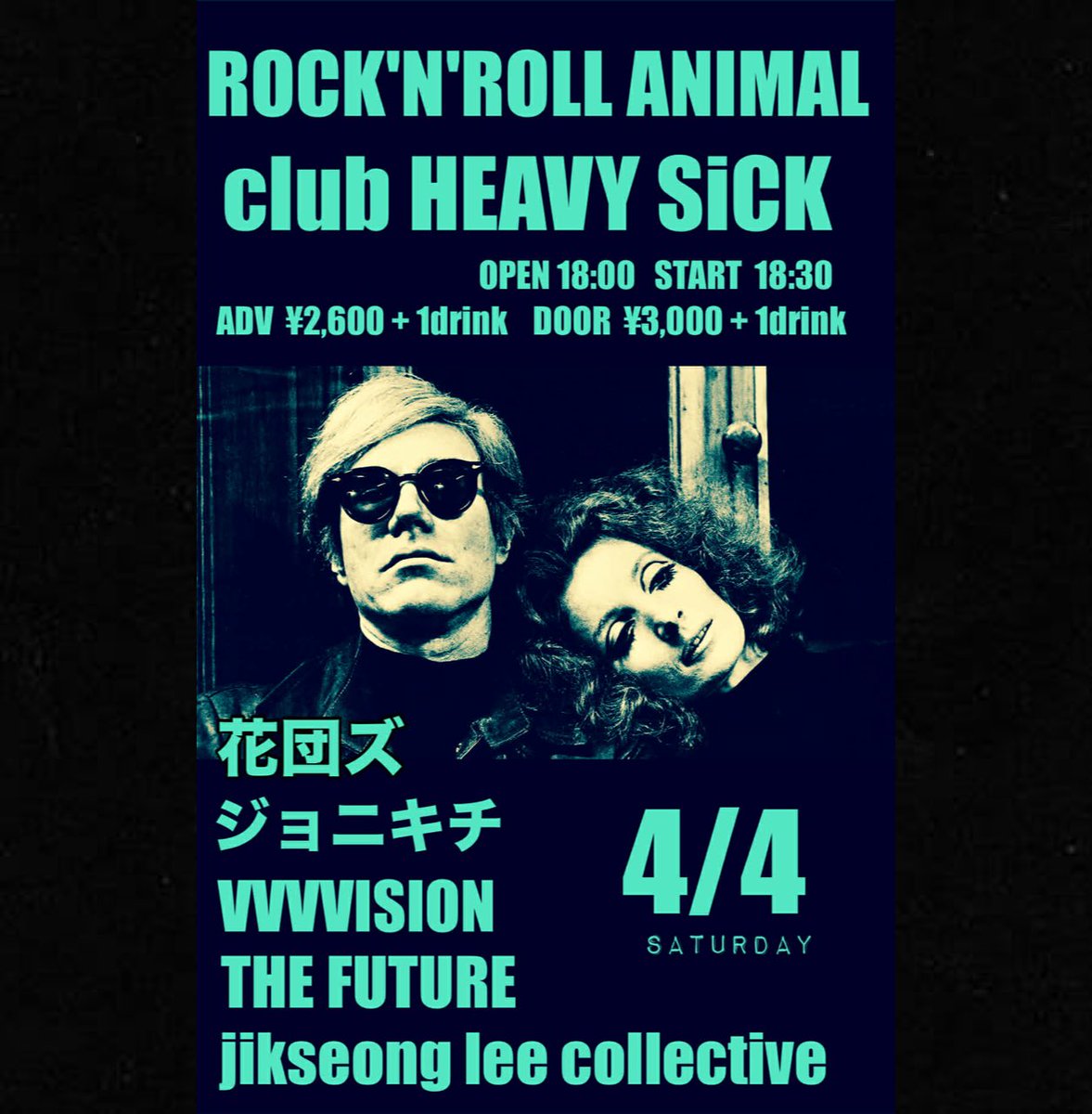 JOHNNY TRASH tweet media