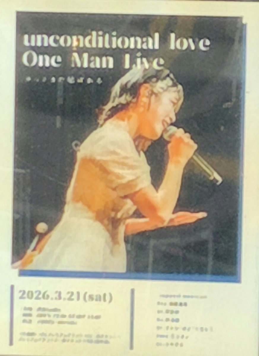 tetu3n's tweet photo. 渋谷Guiltyにてライブを鑑賞。
イベントタイトル：『unconditional love ONE MAN LIVE
〝きっとまた結ばれる〟』
出演：unconditional love
サポート：Key.清野雄翔、Gt.平田崇、Ba.杉浦睦、Dr.イトウ“ぼぶ”トモヒコ、Perc.らっきょ、Vn.シモタニ 
※セトリは画像参照 
#unconditionallove #uncon https://t.co/7vVTwo4Z74