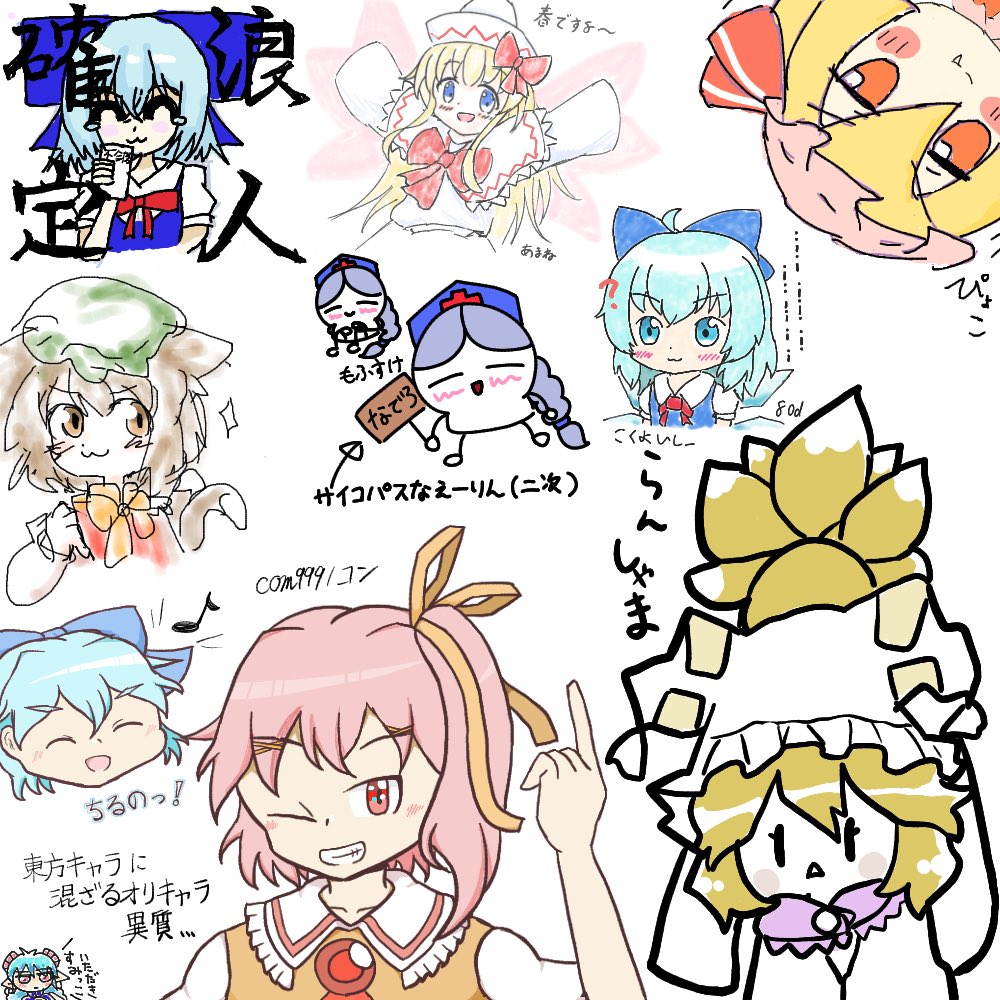 com999/コン❄💊＠Baba is you攻略中 tweet media