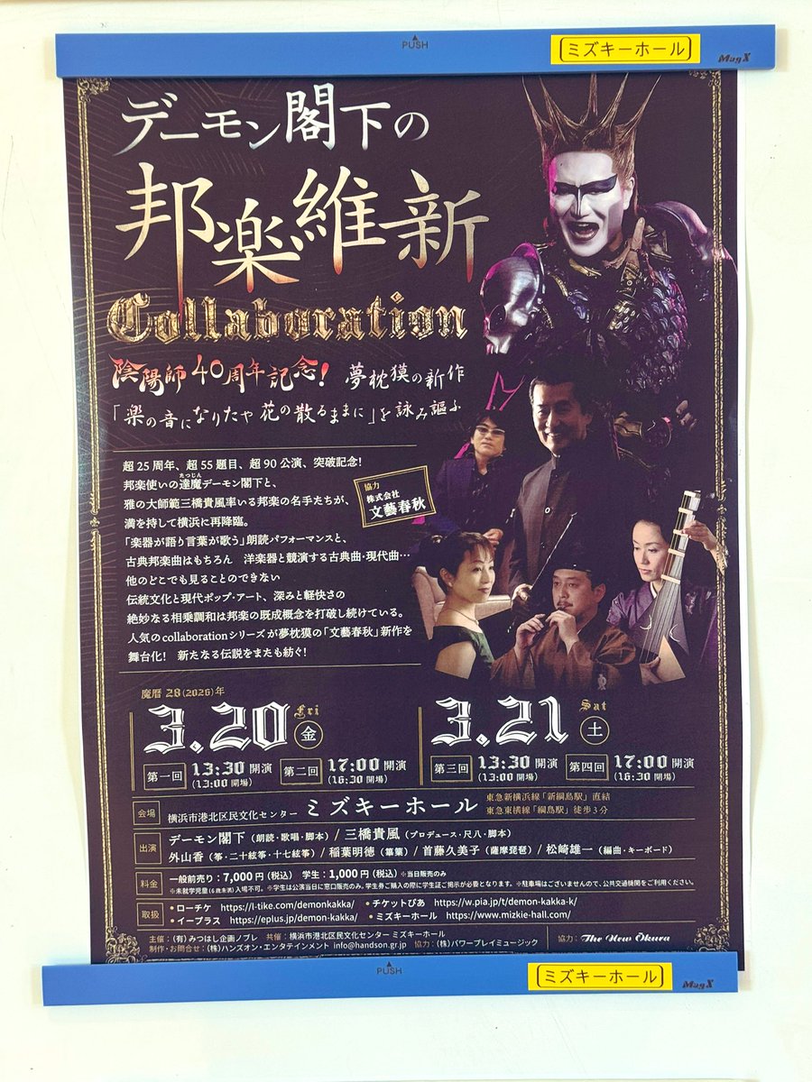 SHIRA-METAL(しらたま) tweet media