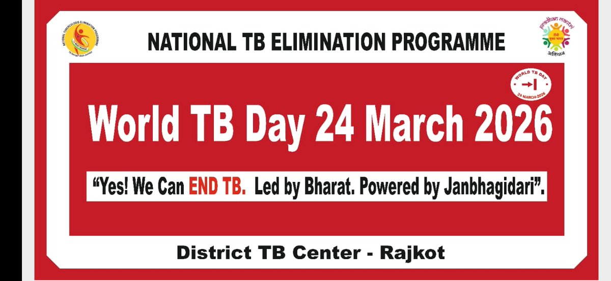 Sbcc.Health.District Panchayat Rajkot tweet media