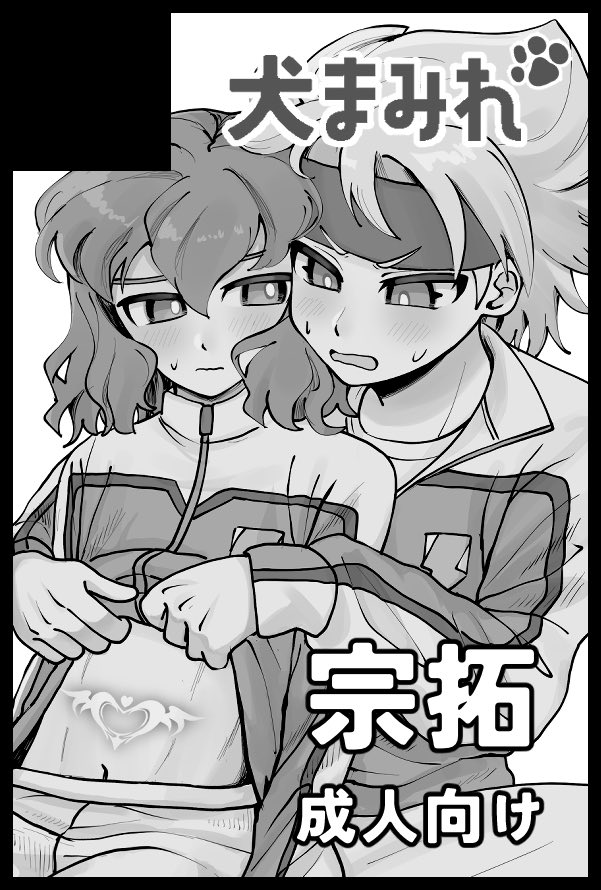 poru🐶 tweet media