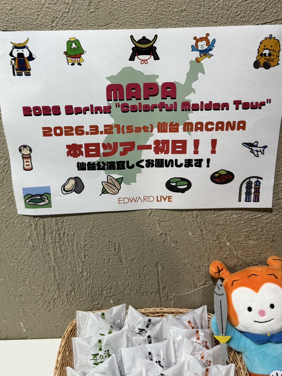 紫凰ゆすら tweet media