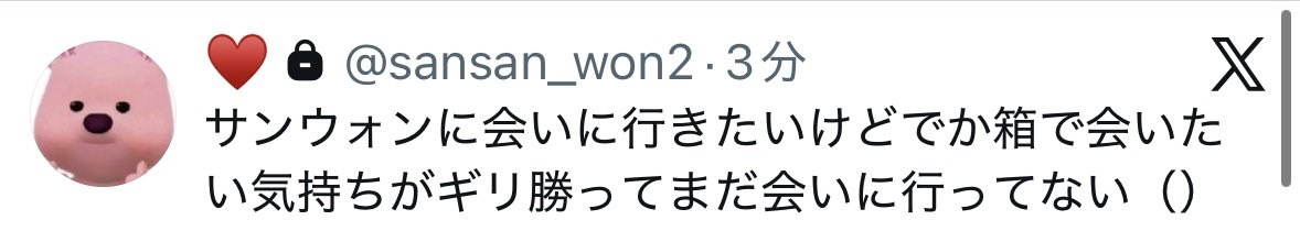 ゥーたん tweet media