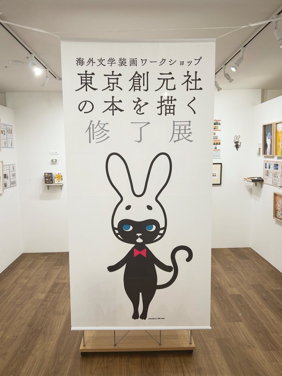 藤田知子📚 tweet media