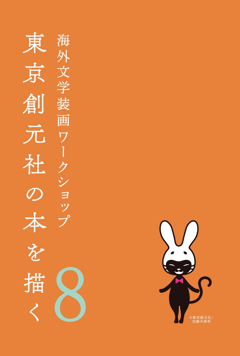 藤田知子📚 tweet media