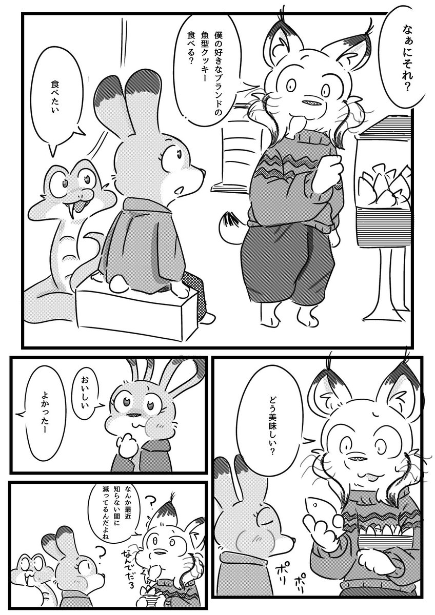 かじゅ🍊 tweet media