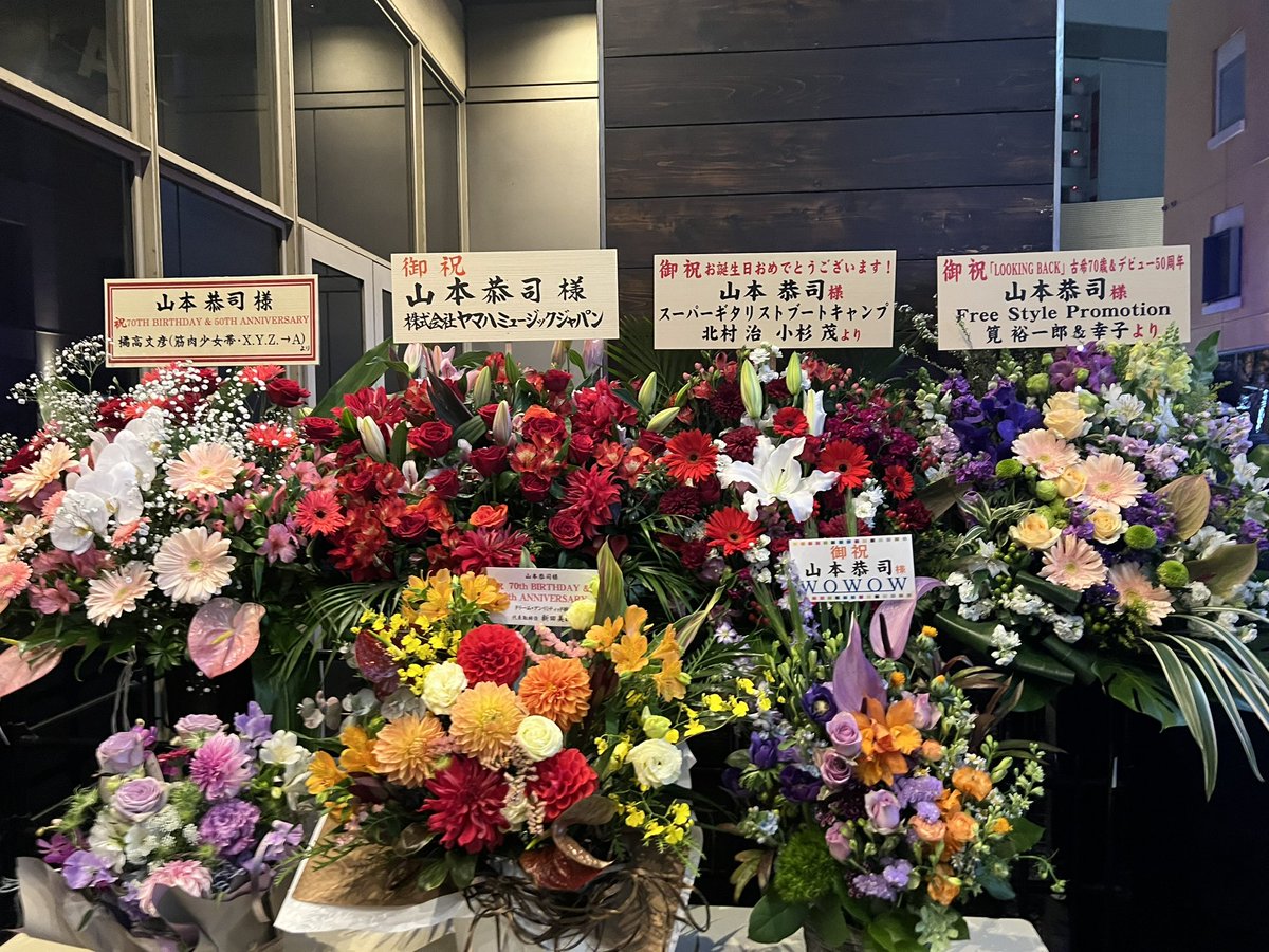 elevatorblues's tweet photo. KYOJI YAMAMOTO
CONCERT
LOOKING BACK
70TH BIRTHDAY &amp;
50TH ANNIVERSARY
Kawasaki CLUB CITTA’
2026.03.21

#BOWWOW
#WILDFLAG
#VOWWOW
#佐野史郎&amp;山本恭司 https://t.co/v2PCXdIOwE