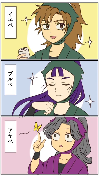 ベ 