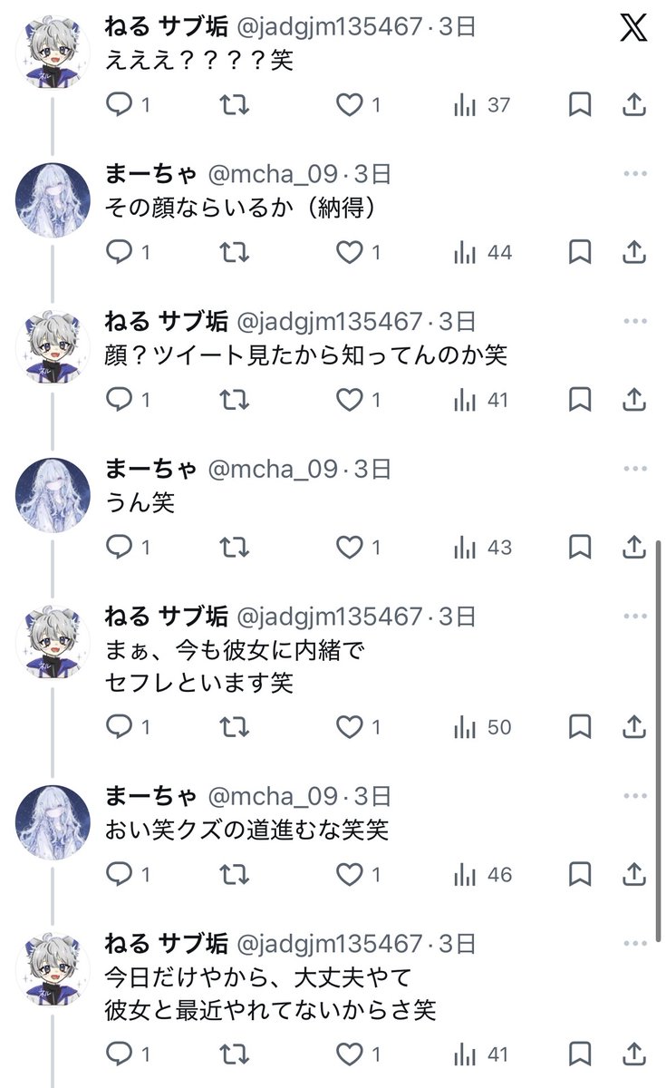 まるお竹島 tweet media