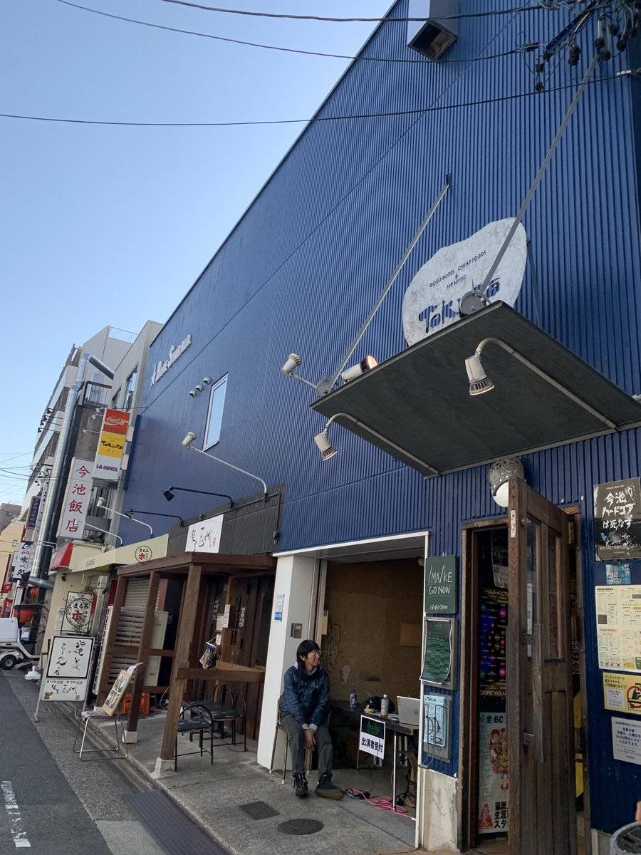 AkienneUsavich's tweet image. TOKZOトリはsaccharin
たいちゃん関空降りたってて心配したけど無事着いてたー🙌
スーパー登山部が構成員
最高すぎなんですけど！！
出来上がってたー😳
はぁー♡楽しかったなー❤️‍🔥
元気玉もらったから来週も頑張れるー🥰
来週も楽しみにしてまーす❤️‍🔥
#saccharin