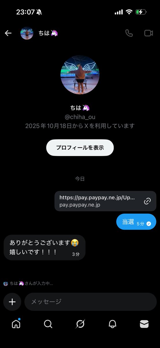 kubariya__'s tweet photo. みんな嘘だろとかdmで言うので貰った人にきけばええやん笑 https://t.co/ewJExHb2GH