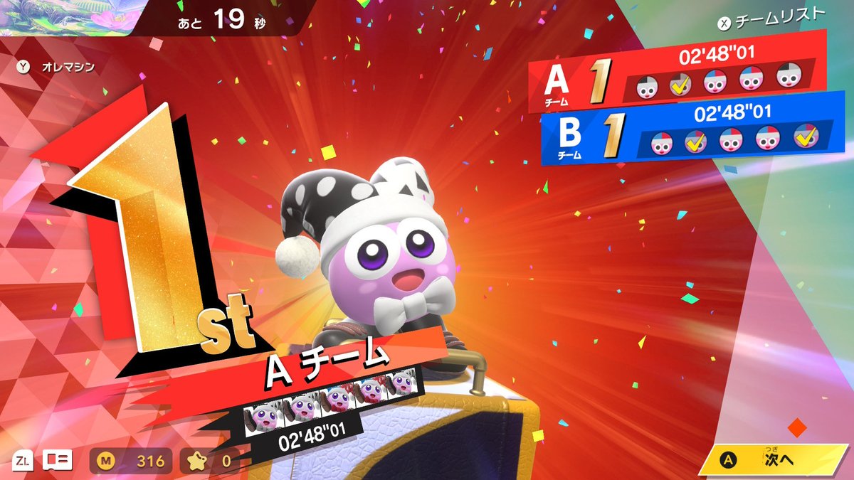 湯舟🍳 tweet media