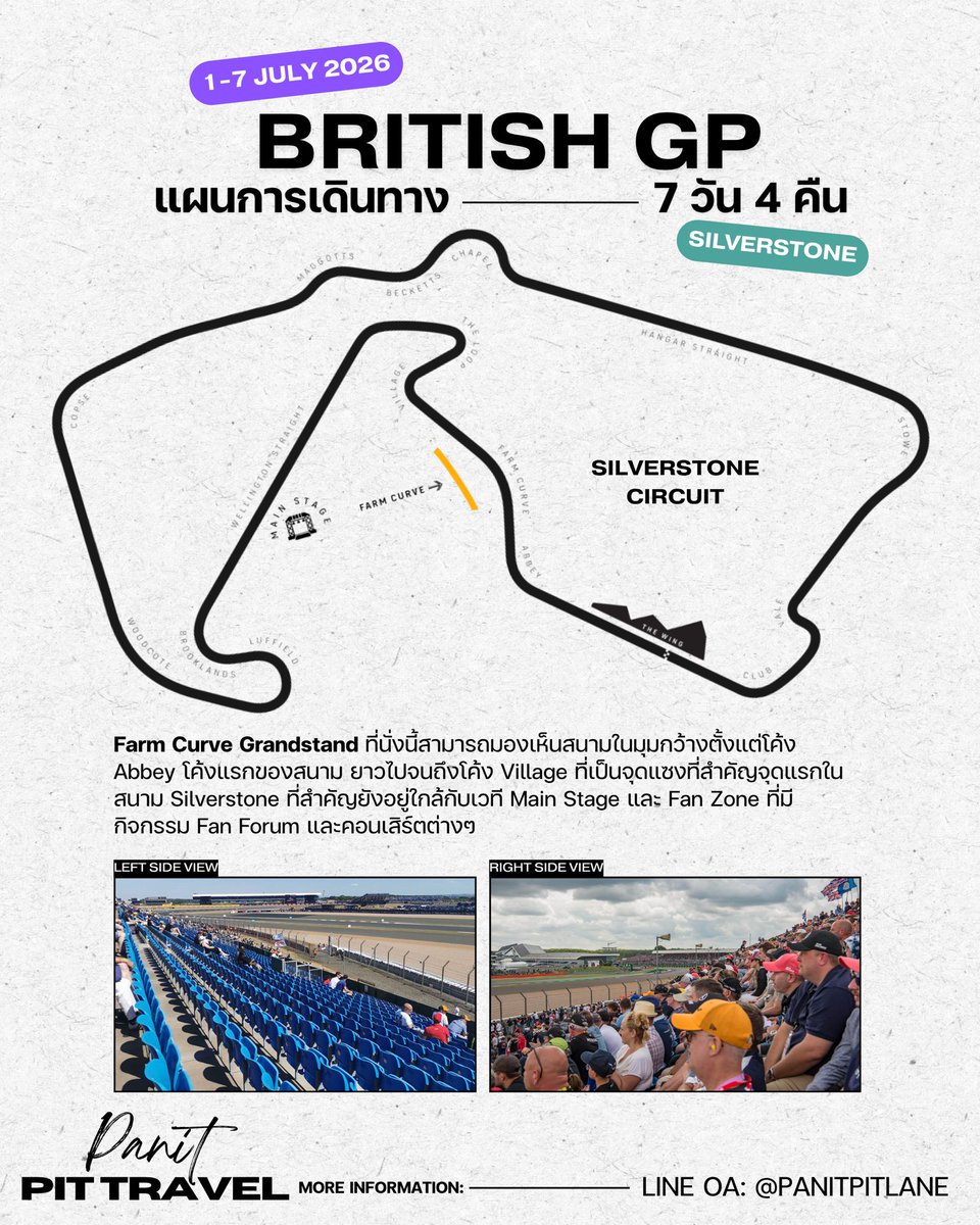 Panit PIT LANE tweet media