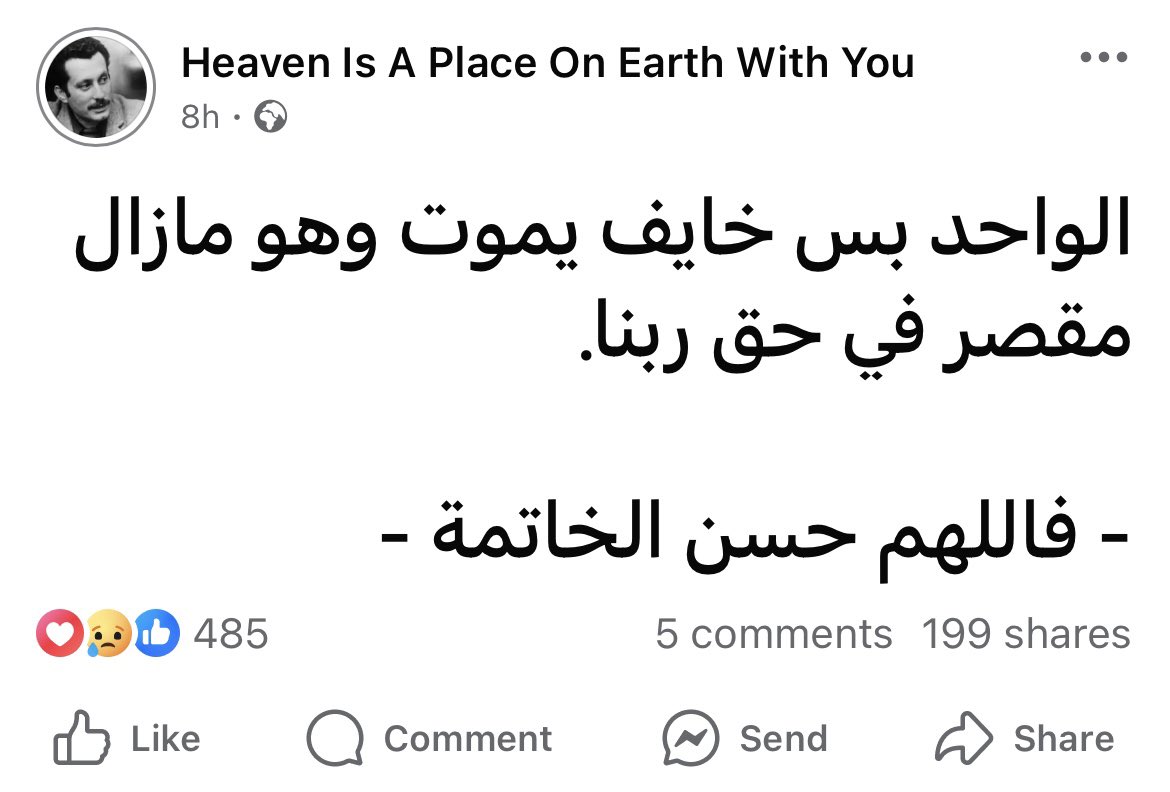 MUSLiM .🕸️ tweet media