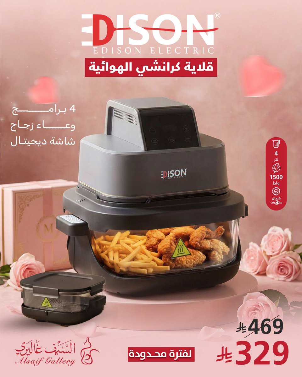 السيف غاليري tweet media