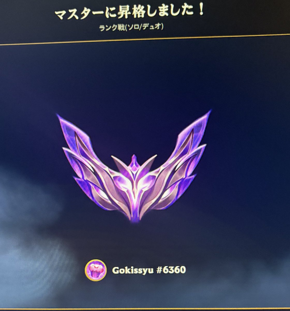 ごきっしゅ tweet media