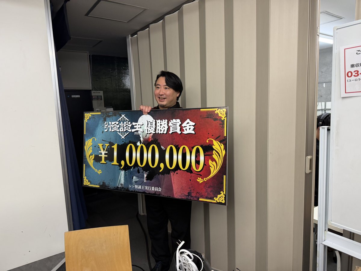 大赤見ノヴ💸（ナナフシギ） tweet media