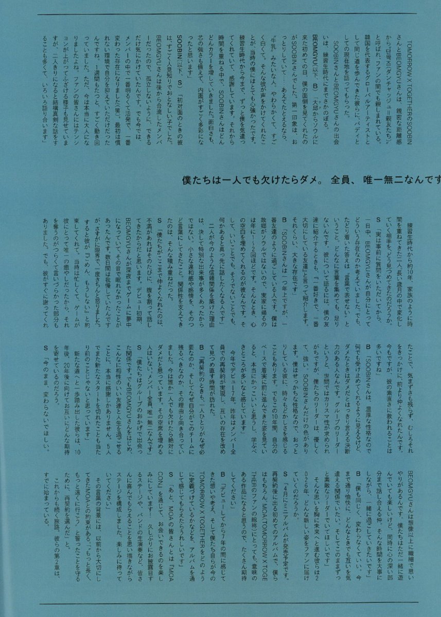 hourly soogyu tweet media