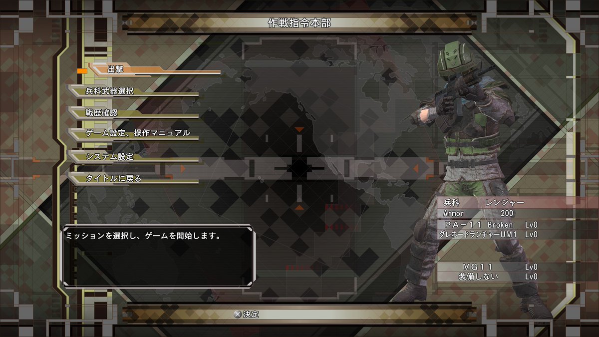 セール中だったので、前から気になってたPC版の
地球防衛軍６をついに購入しました。
ご縁がありましたらよろしくお願いいたします。