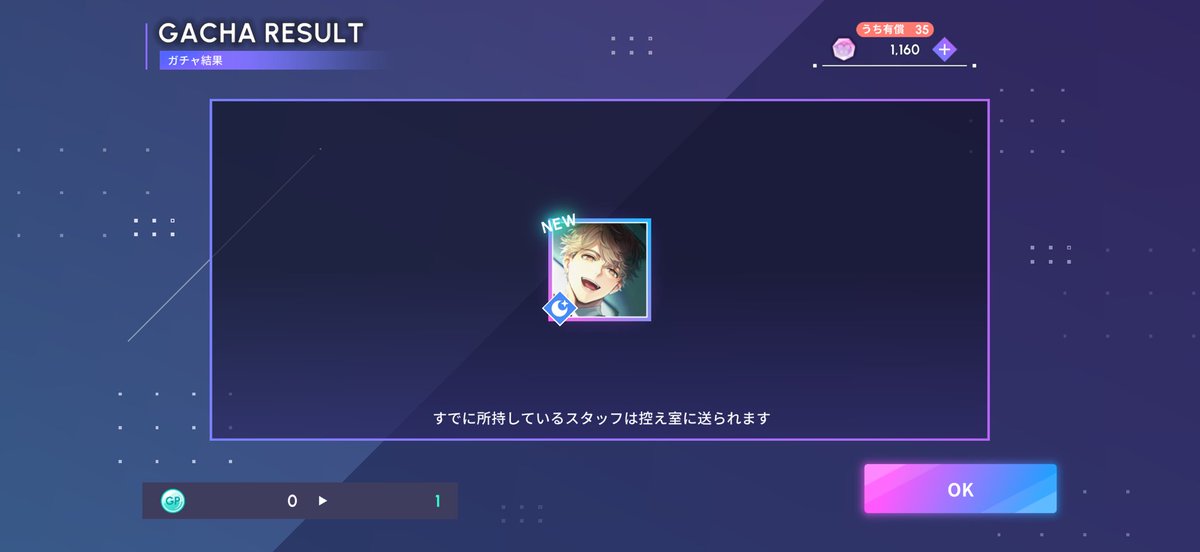 ちゃこ☝️のんびり生きる tweet media