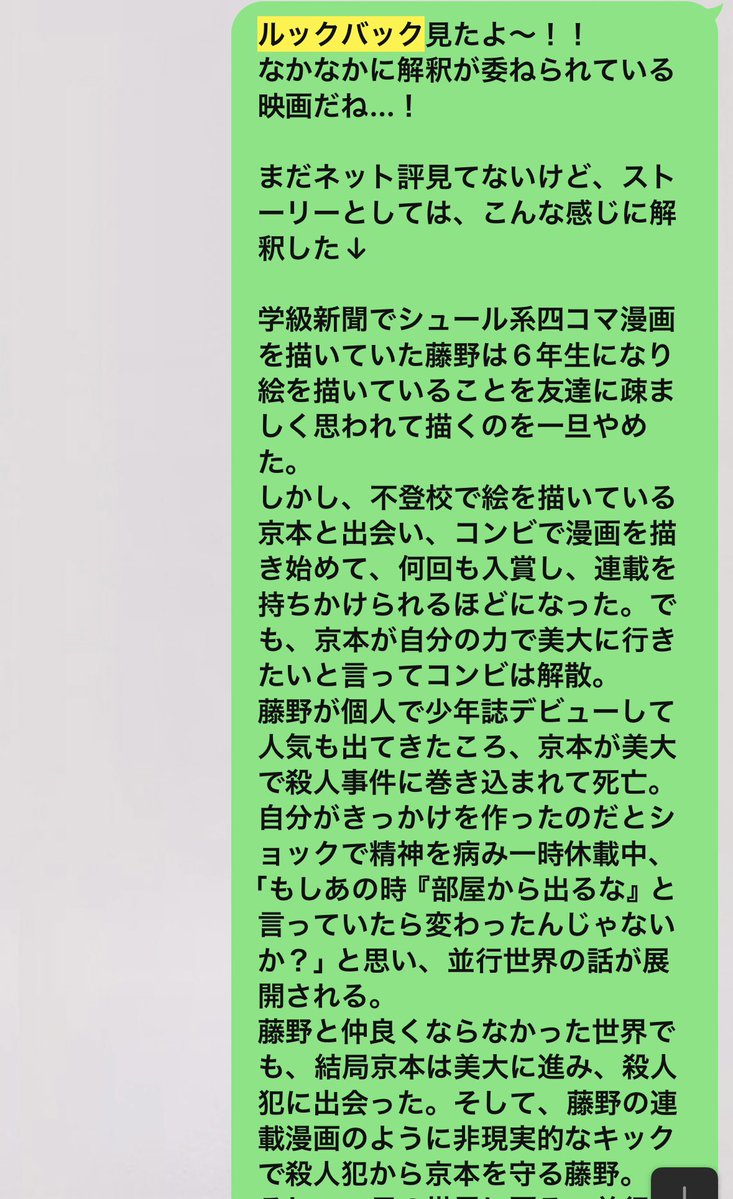 もえりた tweet media