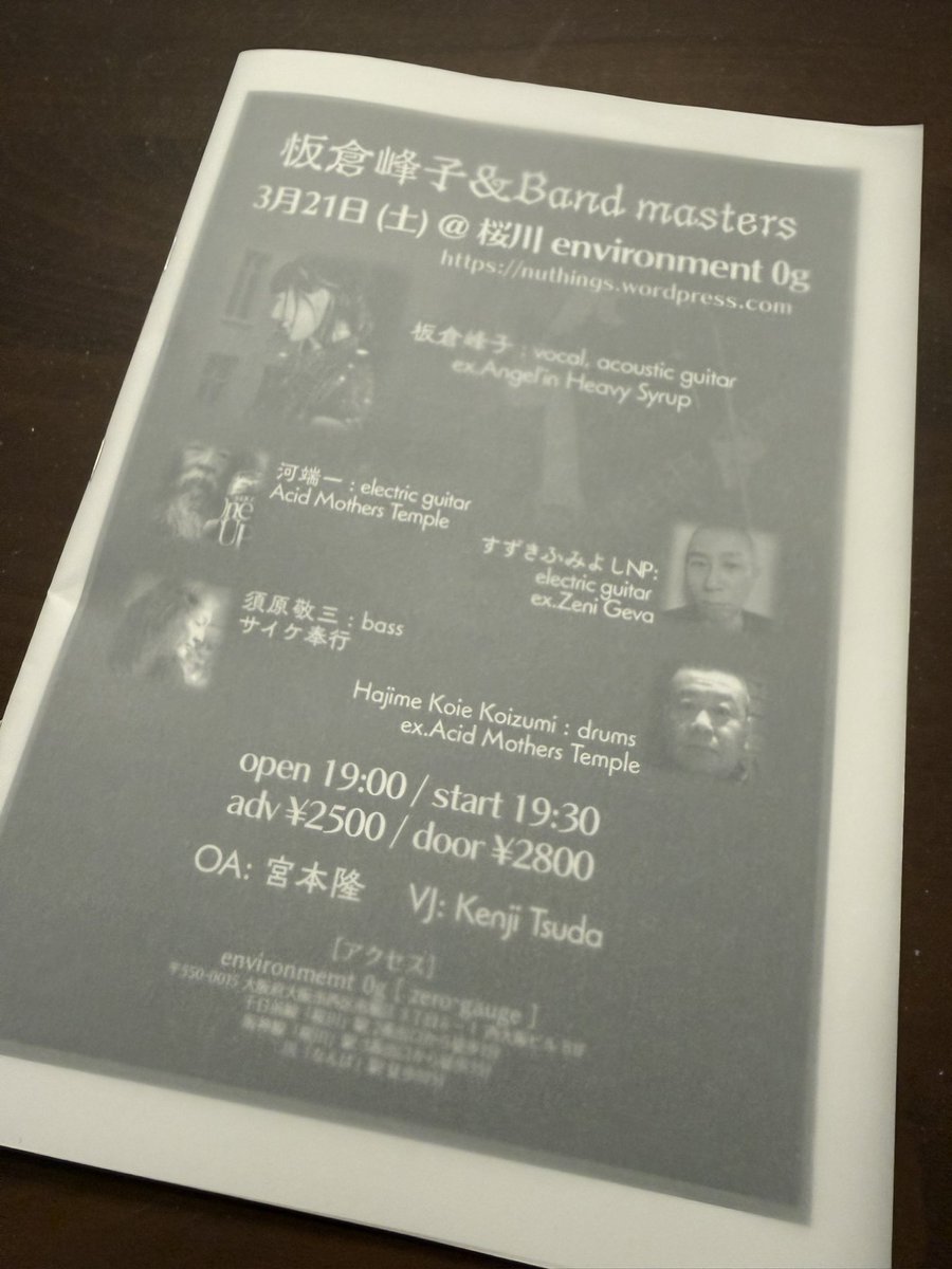 たくてぃ tweet media