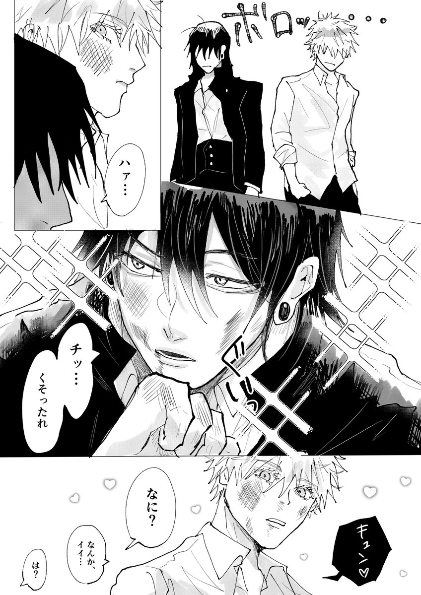 鯖缶🐟🍴 tweet media