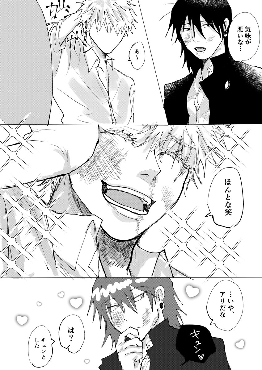 鯖缶🐟🍴 tweet media