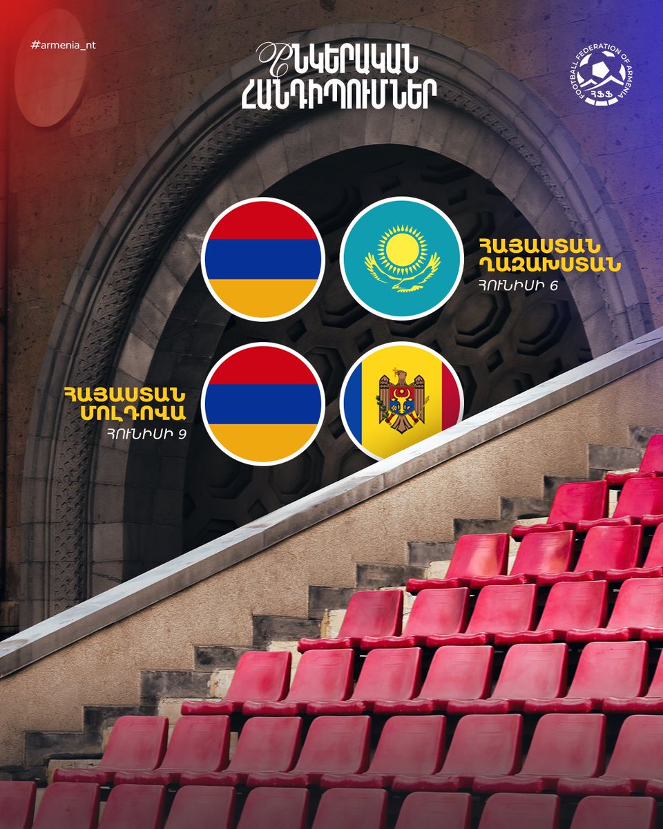 Football Federation of Armenia tweet media