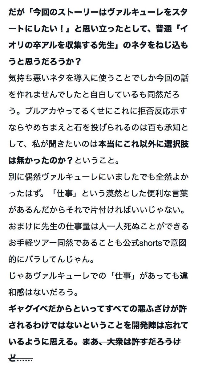 perfe1337's tweet photo. 頷きすぎて首折れた https://t.co/eoyi93qVgw