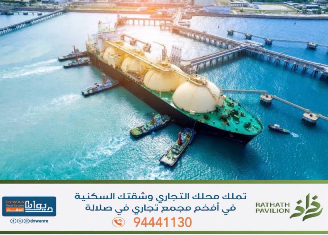 الاقتصادية tweet media