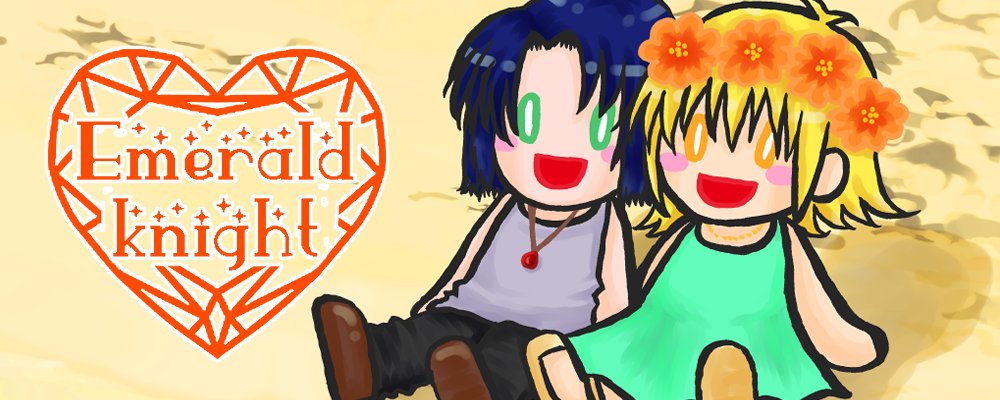 Emerald Knight 告知アカウント tweet media