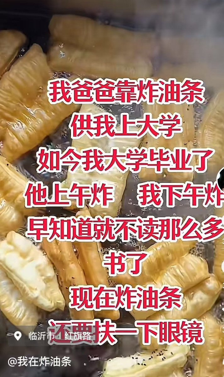 身份世袭，阶层固化！