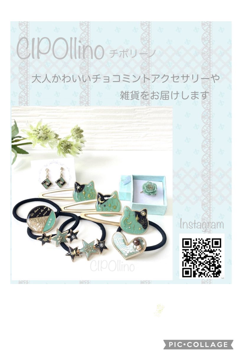 CIPOllino〜SEA tweet media