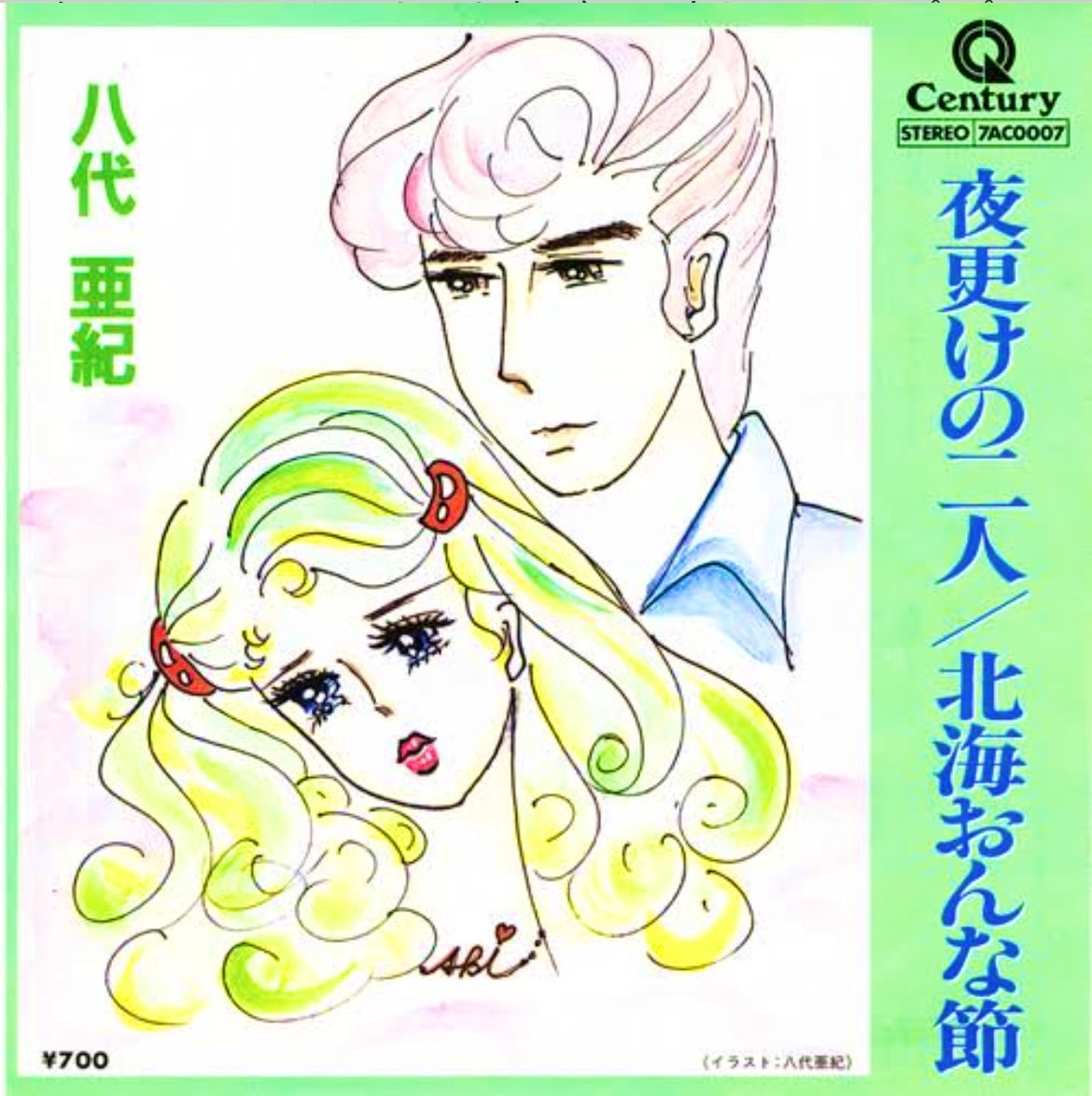 この3曲は、テレビ番組で歌われたことがありますか？すごく見たいです😢